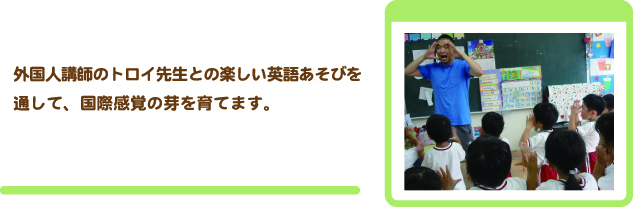 英語