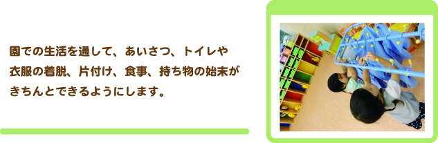 生活習慣