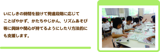 支援